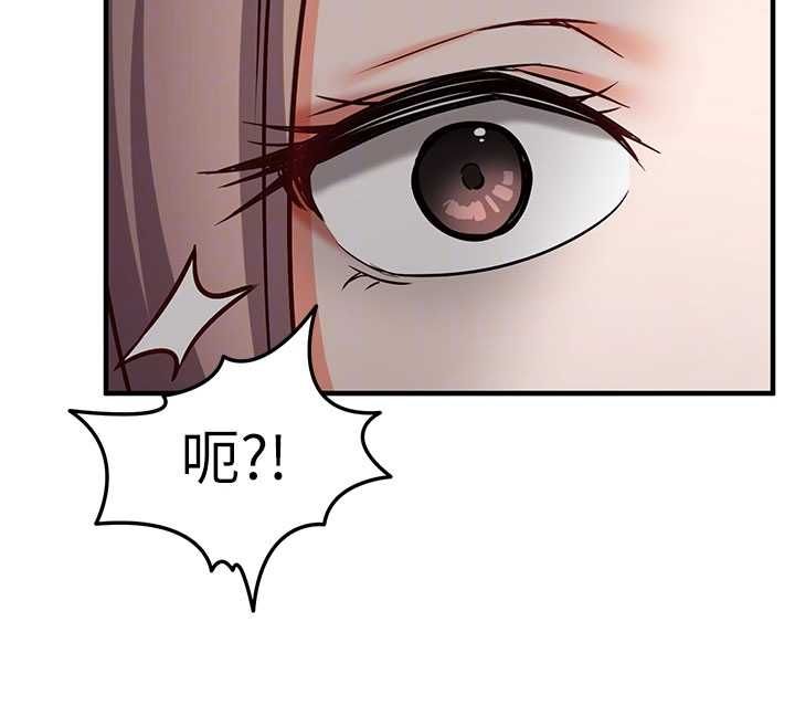催眠偷心计第18話-你冷落人家太久了&hearts;