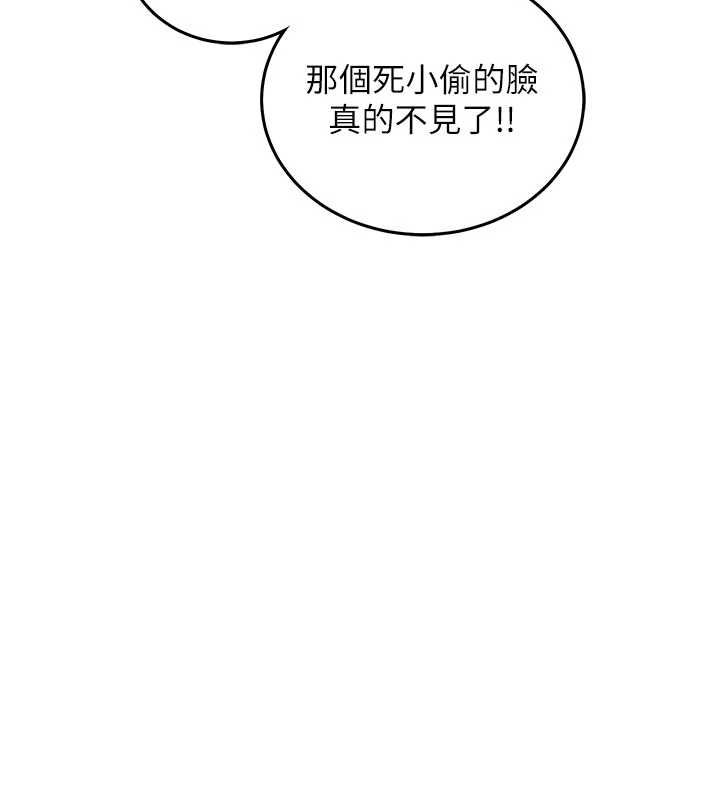 催眠偷心计第18話-你冷落人家太久了&hearts;