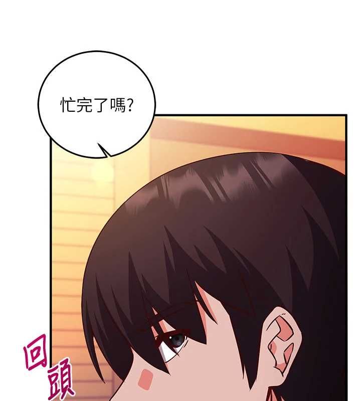 催眠偷心计第18話-你冷落人家太久了&hearts;
