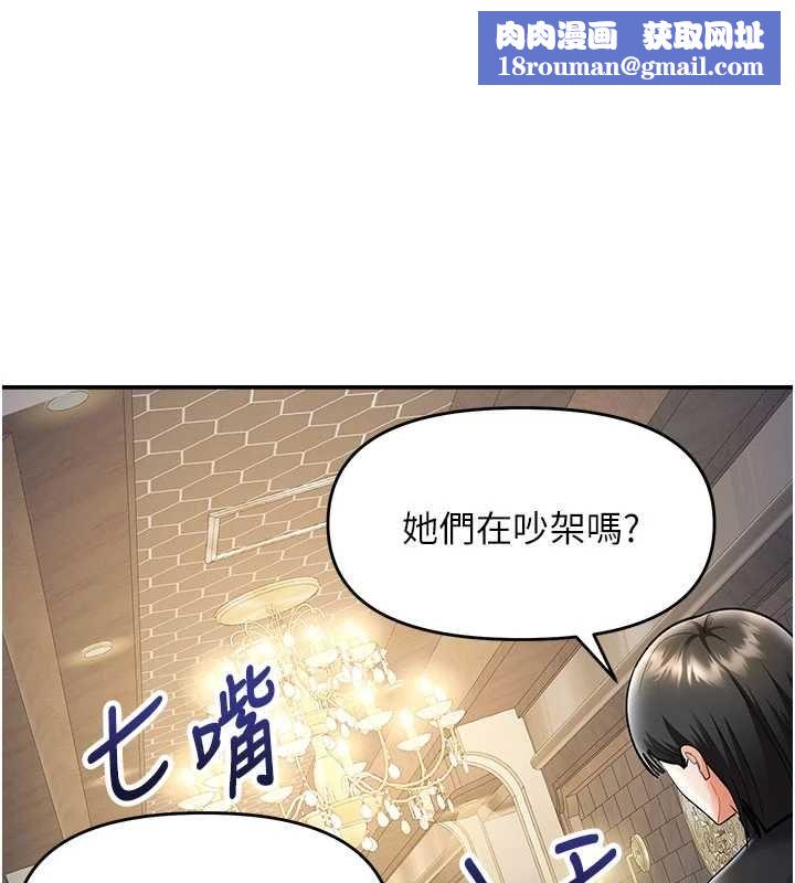 撩慾按摩师第9話-客人滿意度最高的按摩