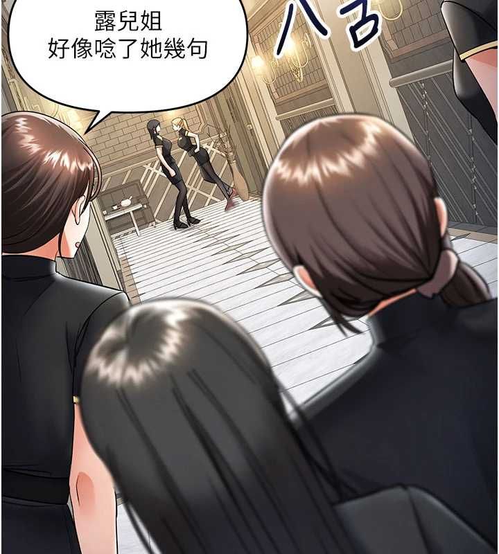 撩慾按摩师第9話-客人滿意度最高的按摩