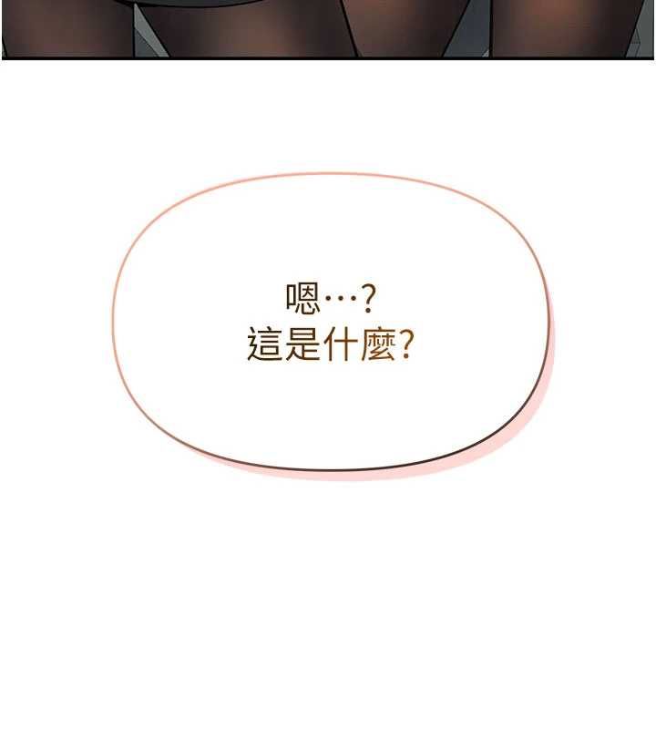 撩慾按摩师第9話-客人滿意度最高的按摩