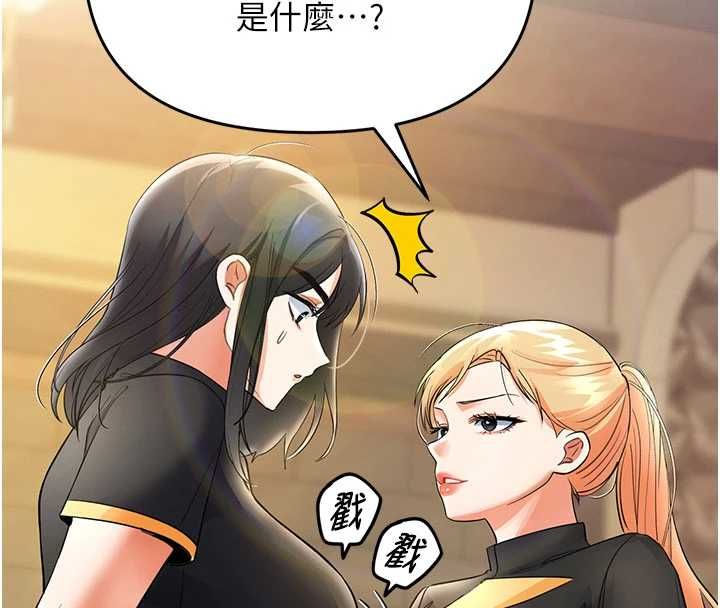 撩慾按摩师第9話-客人滿意度最高的按摩