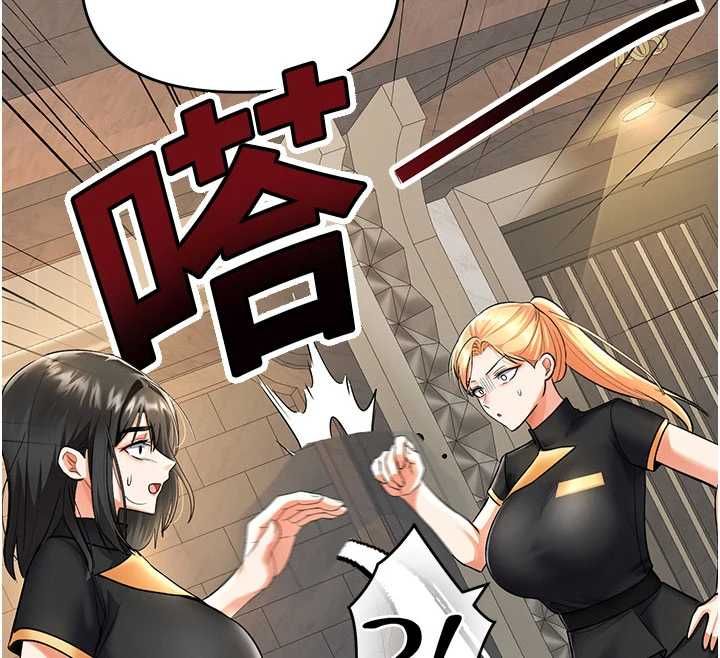 撩慾按摩师第9話-客人滿意度最高的按摩
