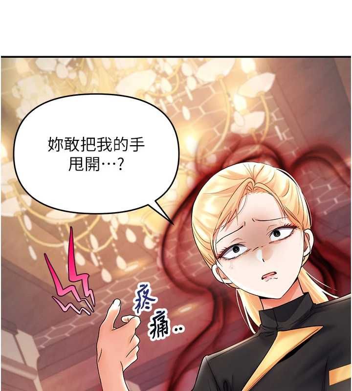 撩慾按摩师第9話-客人滿意度最高的按摩