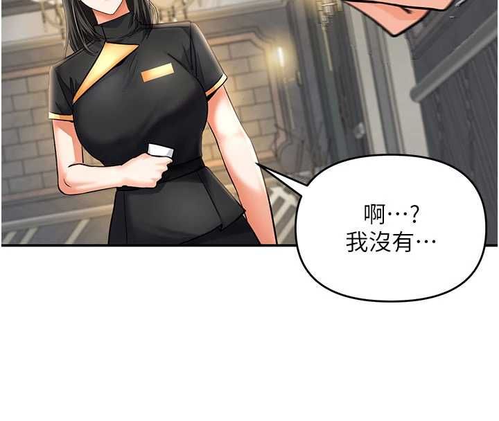 撩慾按摩师第9話-客人滿意度最高的按摩