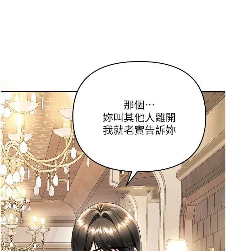 撩慾按摩师第9話-客人滿意度最高的按摩