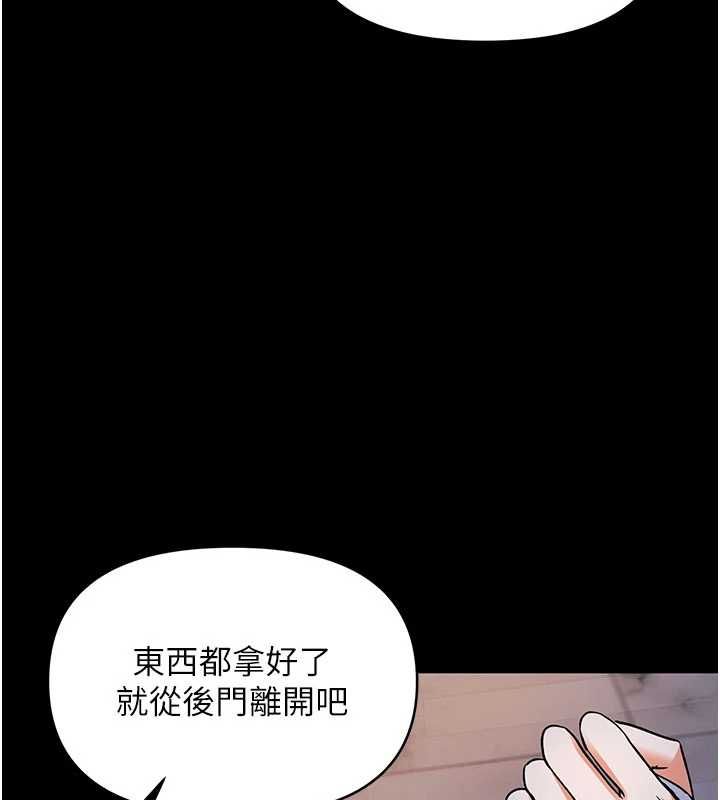 撩慾按摩师第9話-客人滿意度最高的按摩