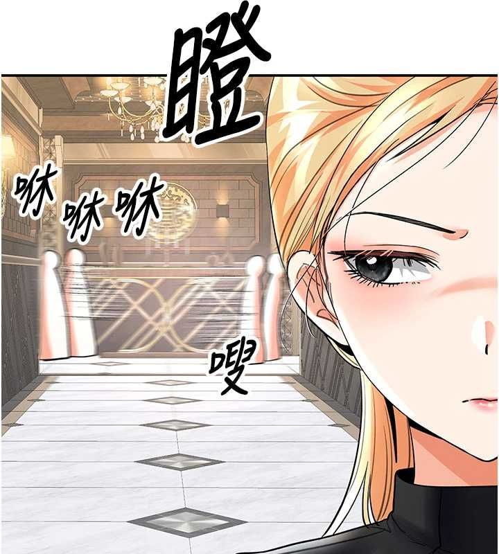 撩慾按摩师第9話-客人滿意度最高的按摩