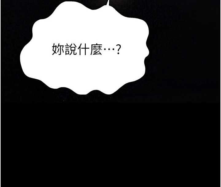撩慾按摩师第9話-客人滿意度最高的按摩