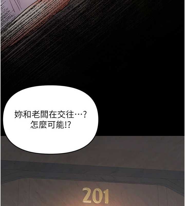 撩慾按摩师第9話-客人滿意度最高的按摩