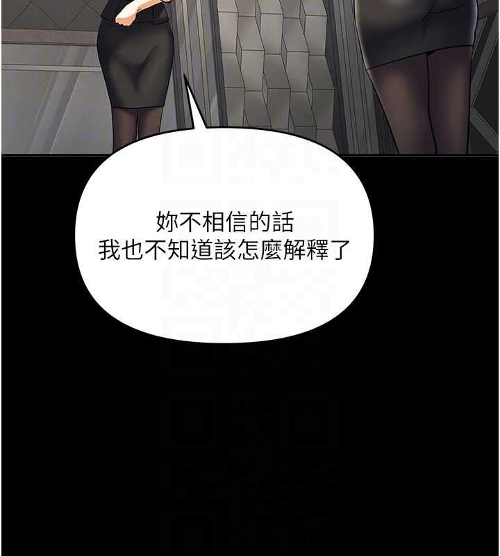 撩慾按摩师第9話-客人滿意度最高的按摩