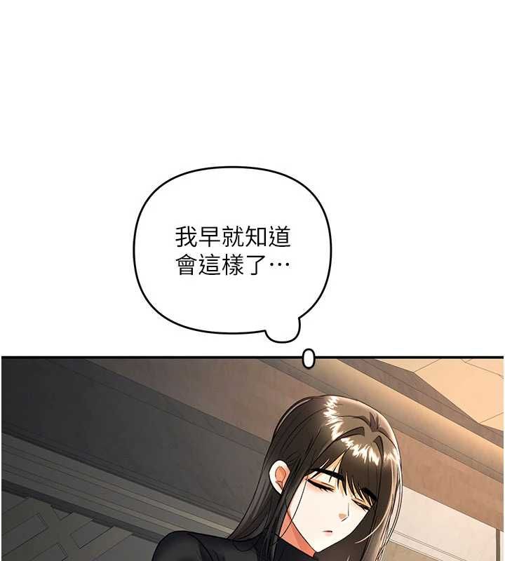 撩慾按摩师第9話-客人滿意度最高的按摩