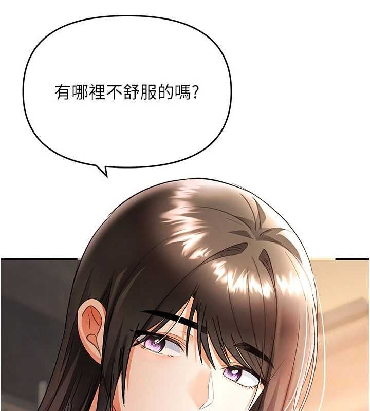 撩慾按摩师第9話-客人滿意度最高的按摩
