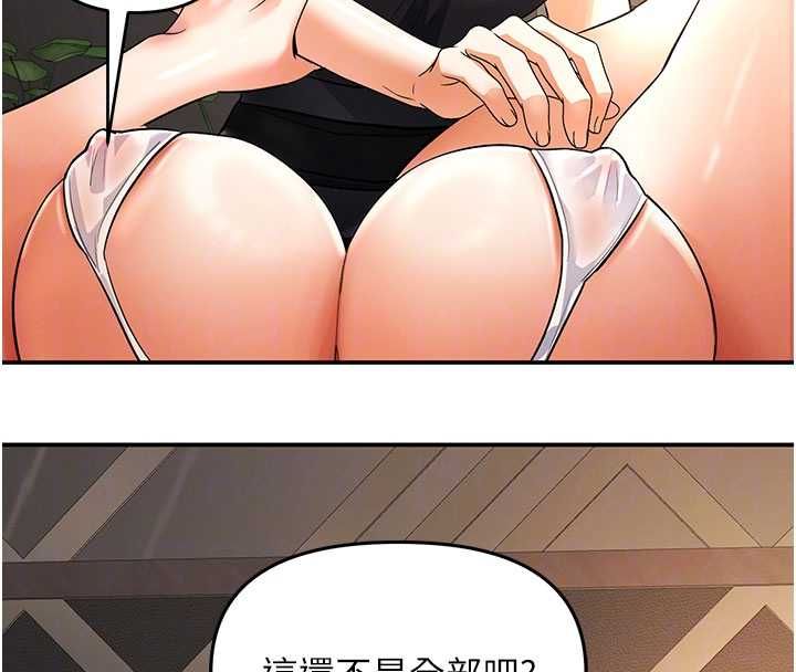 撩慾按摩师第9話-客人滿意度最高的按摩