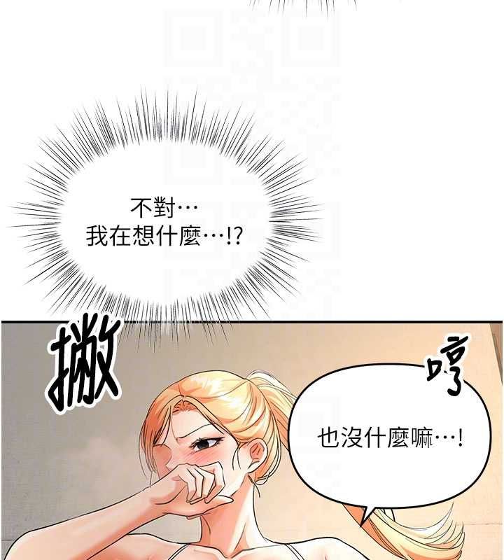 撩慾按摩师第9話-客人滿意度最高的按摩