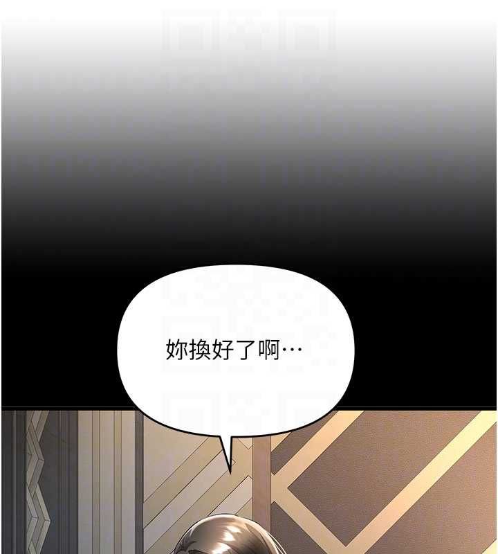 撩慾按摩师第9話-客人滿意度最高的按摩
