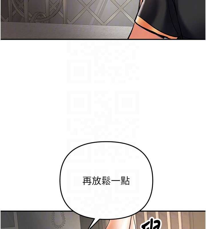 撩慾按摩师第9話-客人滿意度最高的按摩