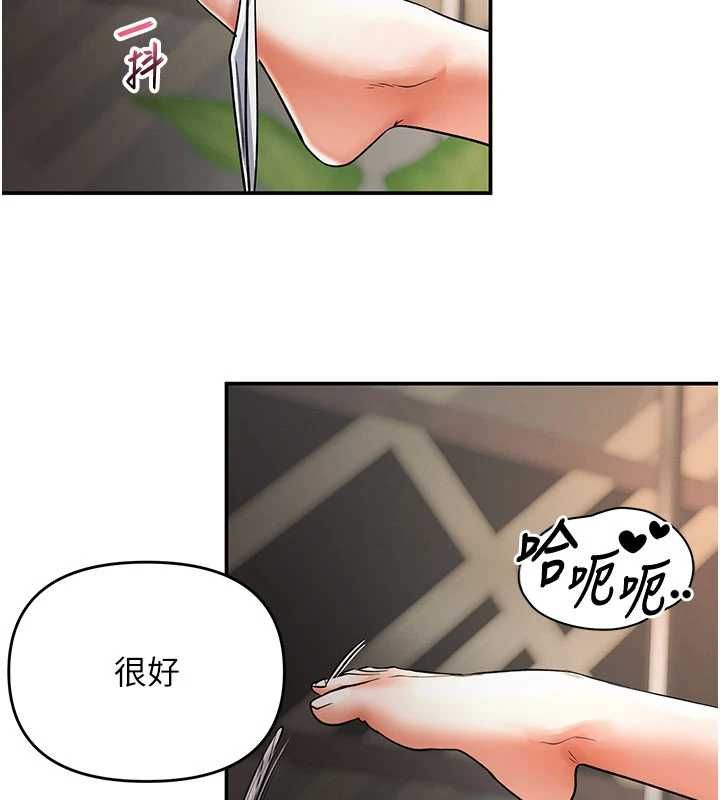 撩慾按摩师第9話-客人滿意度最高的按摩