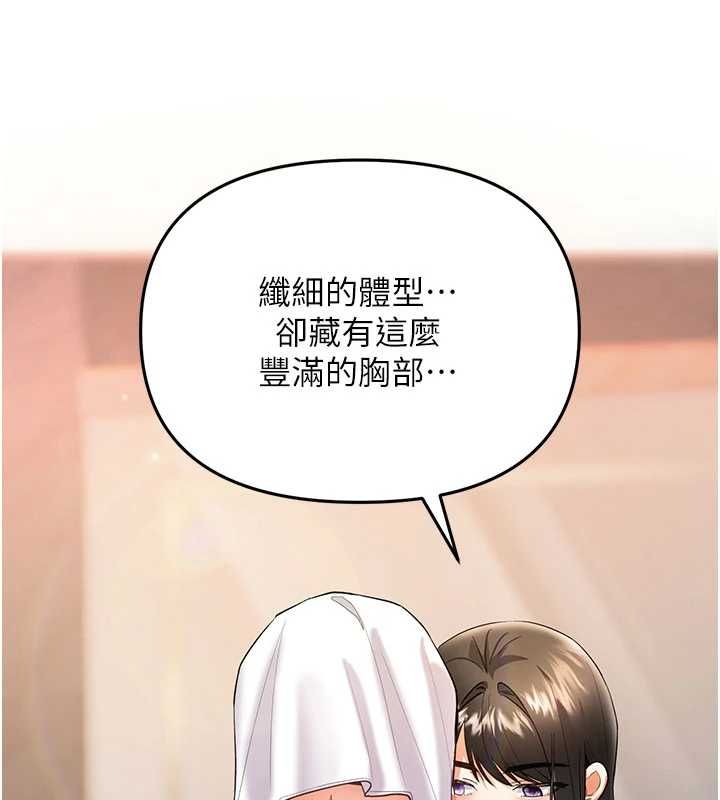 撩慾按摩师第9話-客人滿意度最高的按摩
