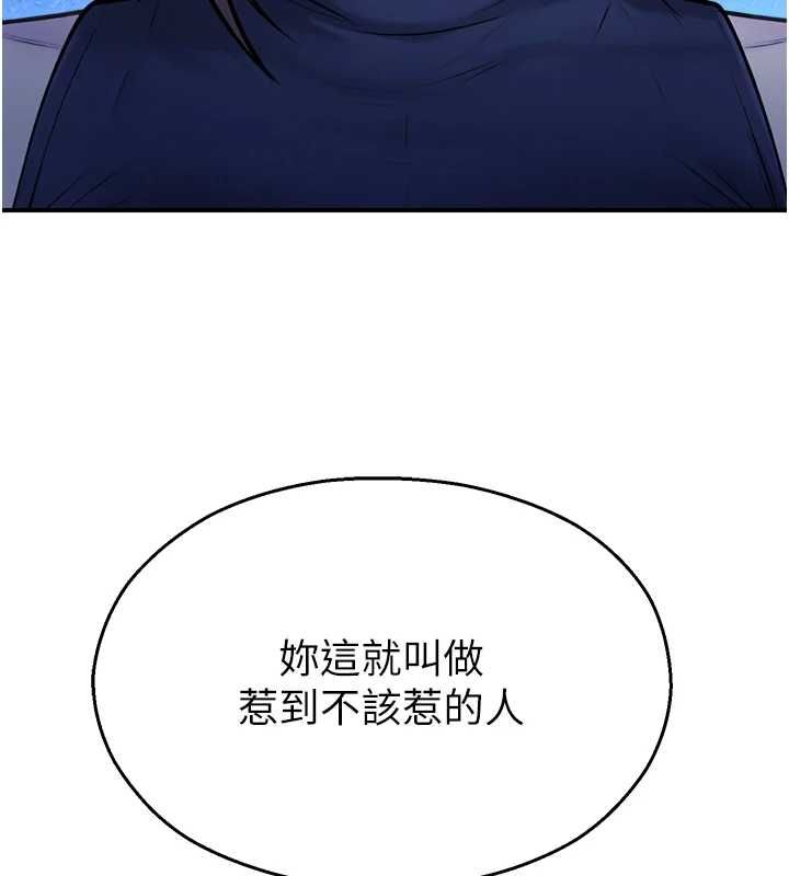 校园禁播角落第38話-先吃肉棒冷靜一下