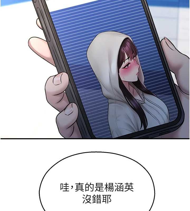 校园禁播角落第38話-先吃肉棒冷靜一下