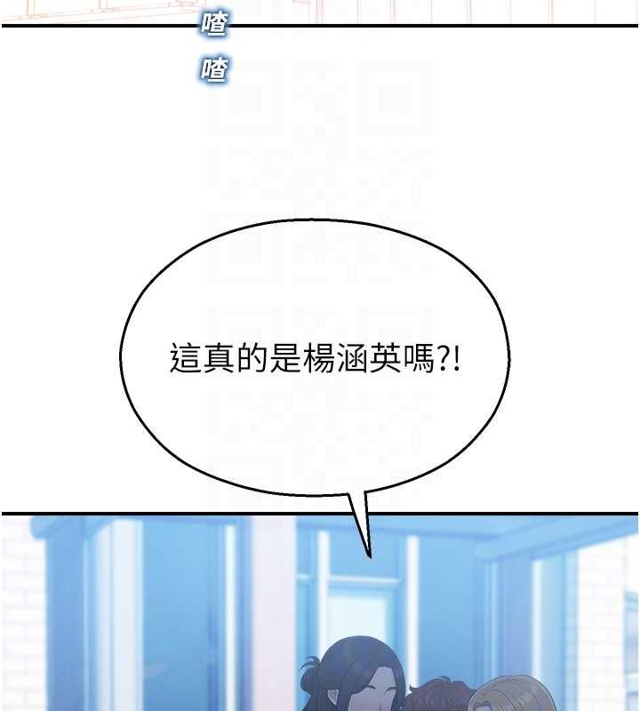 校园禁播角落第38話-先吃肉棒冷靜一下