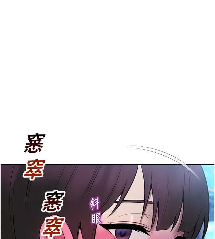 校园禁播角落第38話-先吃肉棒冷靜一下