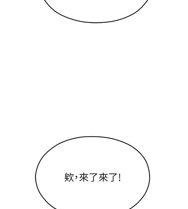 校园禁播角落第38話-先吃肉棒冷靜一下