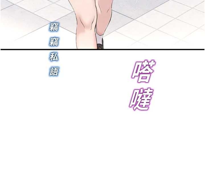 校园禁播角落第38話-先吃肉棒冷靜一下