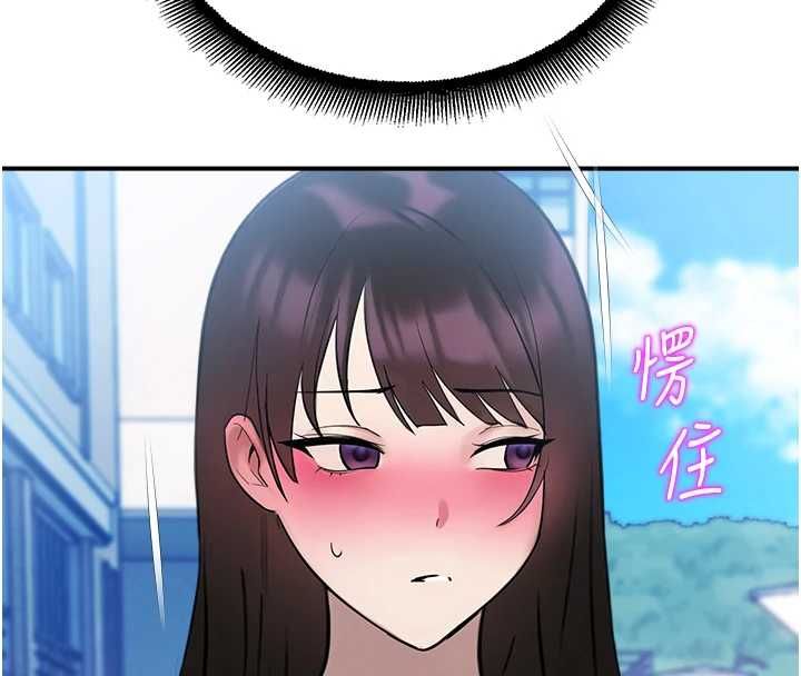 校园禁播角落第38話-先吃肉棒冷靜一下