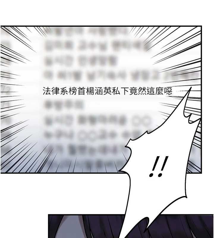 校园禁播角落第38話-先吃肉棒冷靜一下