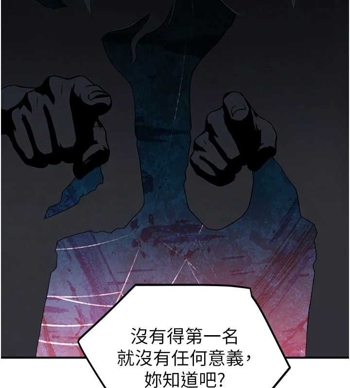校园禁播角落第38話-先吃肉棒冷靜一下