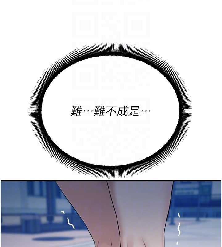 校园禁播角落第38話-先吃肉棒冷靜一下