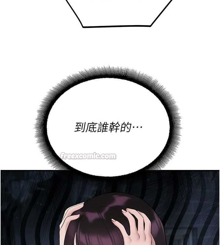 校园禁播角落第38話-先吃肉棒冷靜一下