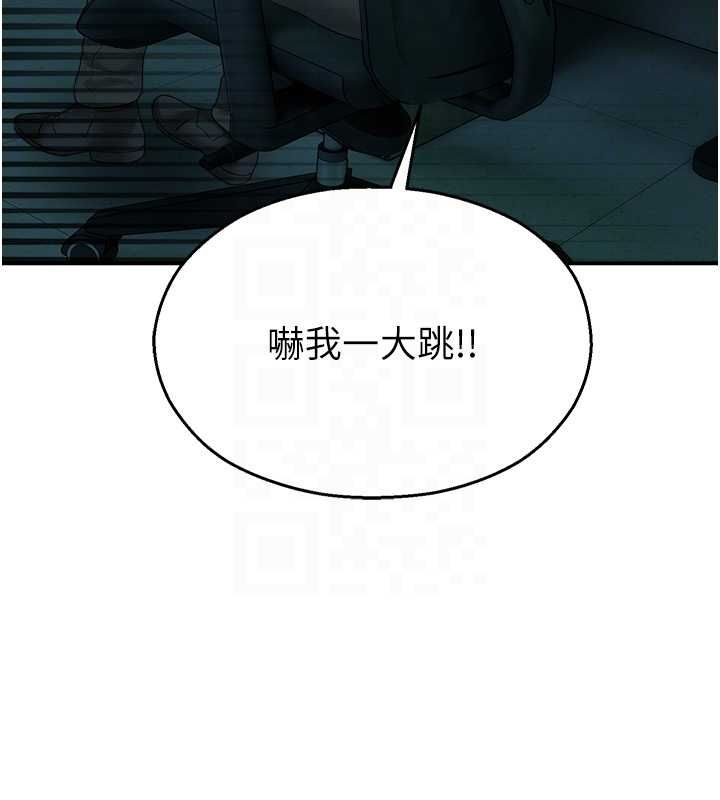 校园禁播角落第38話-先吃肉棒冷靜一下