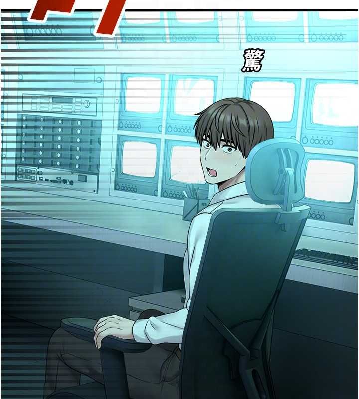 校园禁播角落第38話-先吃肉棒冷靜一下
