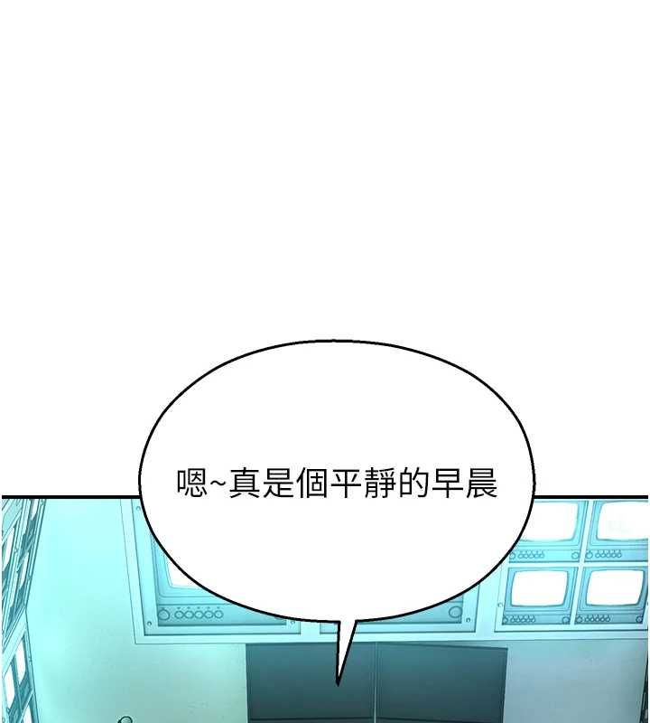 校园禁播角落第38話-先吃肉棒冷靜一下