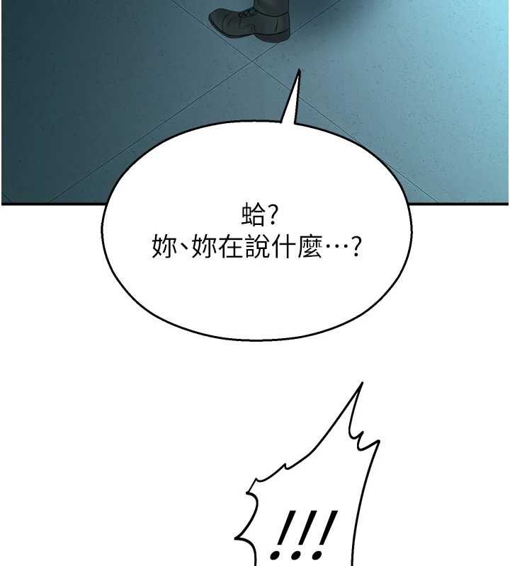 校园禁播角落第38話-先吃肉棒冷靜一下