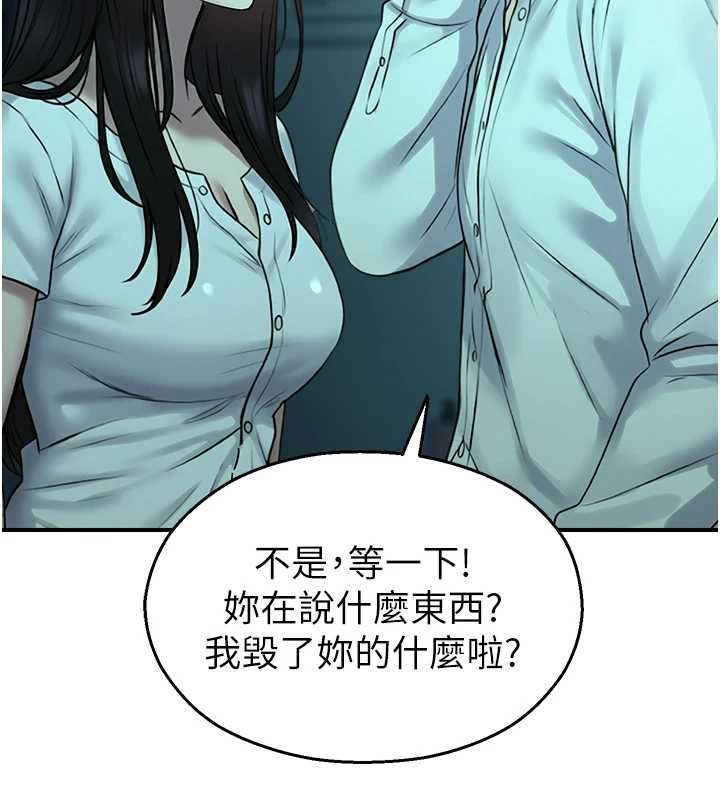 校园禁播角落第38話-先吃肉棒冷靜一下