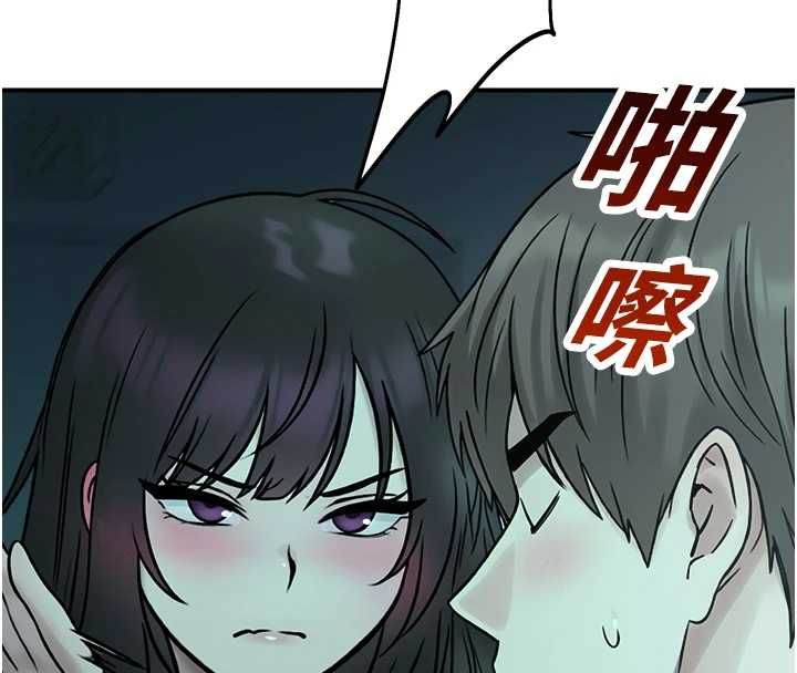 校园禁播角落第38話-先吃肉棒冷靜一下