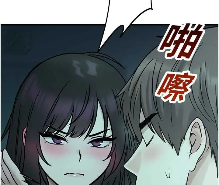 校園禁播角落第38話-先吃肉棒冷靜一下
