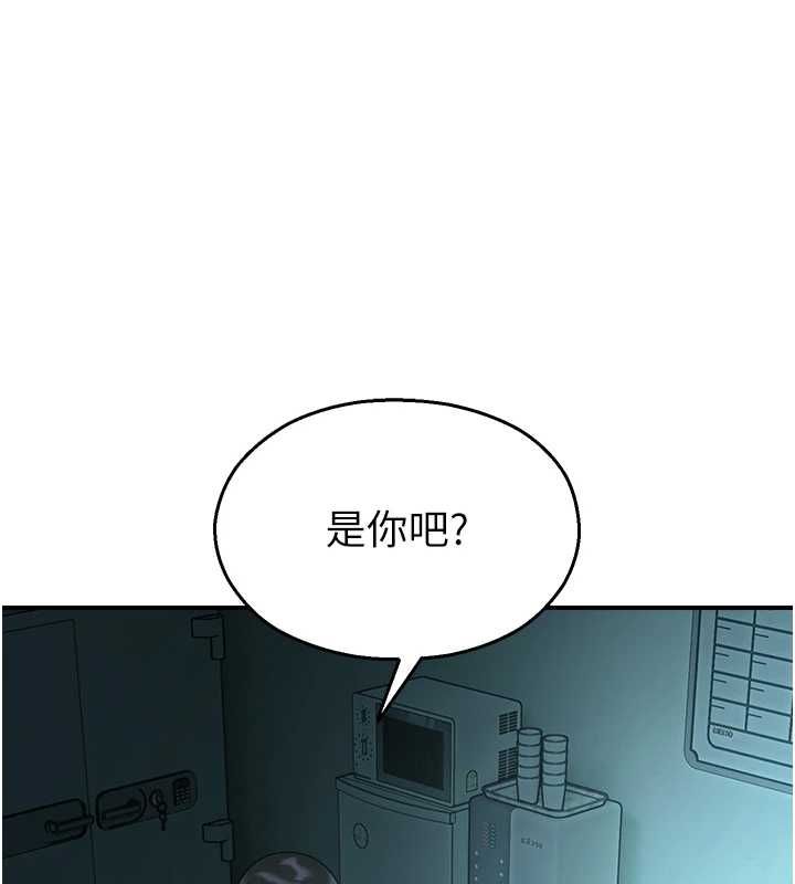 校园禁播角落第38話-先吃肉棒冷靜一下