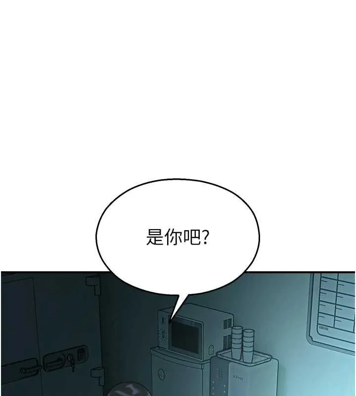校園禁播角落第38話-先吃肉棒冷靜一下