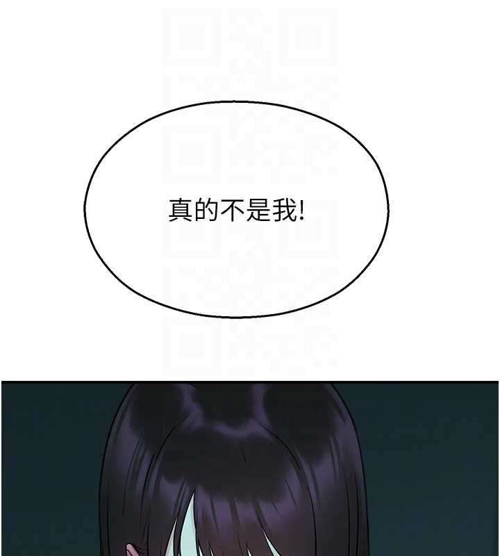 校园禁播角落第38話-先吃肉棒冷靜一下