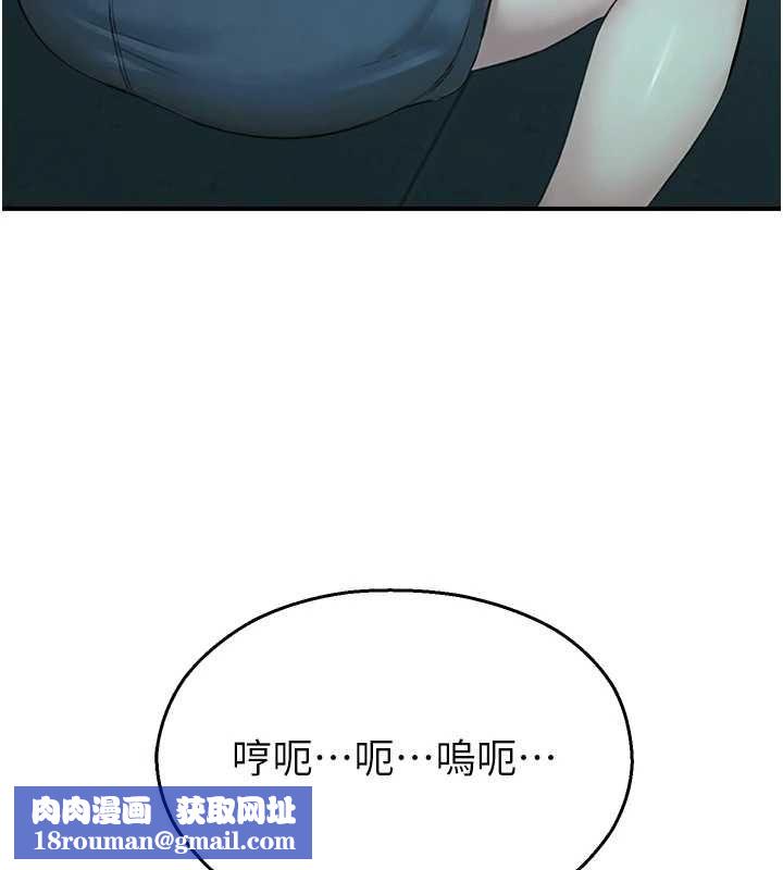 校园禁播角落第38話-先吃肉棒冷靜一下