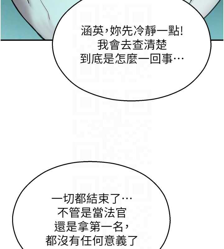 校园禁播角落第38話-先吃肉棒冷靜一下