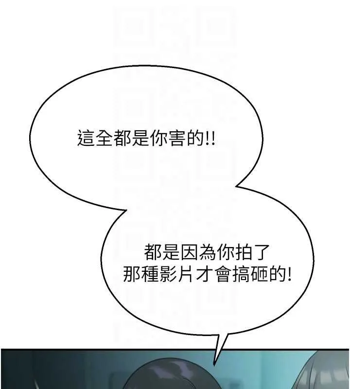 校園禁播角落第38話-先吃肉棒冷靜一下