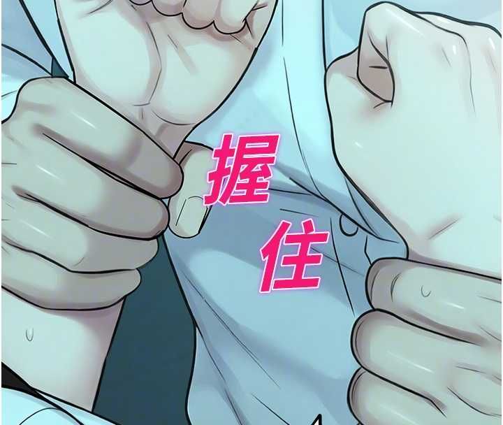 校园禁播角落第38話-先吃肉棒冷靜一下