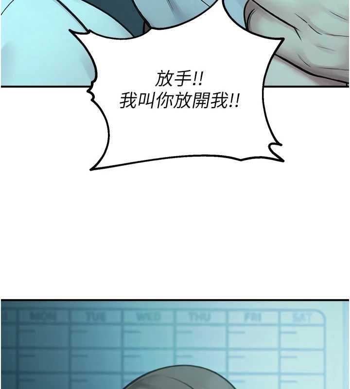 校园禁播角落第38話-先吃肉棒冷靜一下